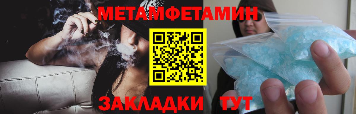 Дубна  Amphetamine VHQ  Вход с VPN 
