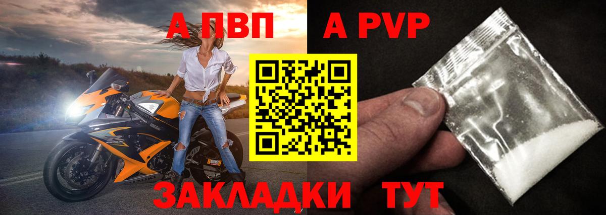 A PVP СК Дубна