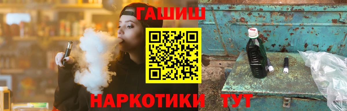 ГАШИШ hashish Дубна
