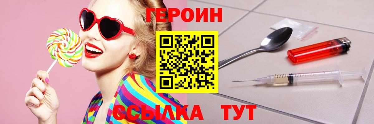 Героин Афган Дубна