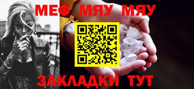 прущий лед Краснодар