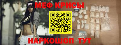 каннабис Краснокаменск
