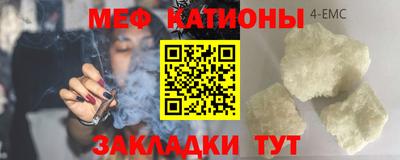 каннабис Краснокаменск