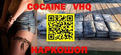 каннабис Краснокаменск