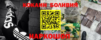 прущий лед Краснодар