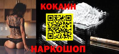 каннабис Краснокаменск