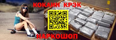 каннабис Краснокаменск