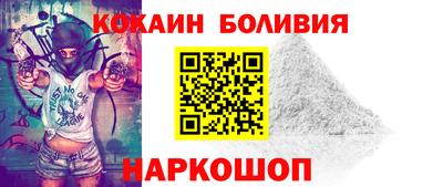 каннабис Краснокаменск