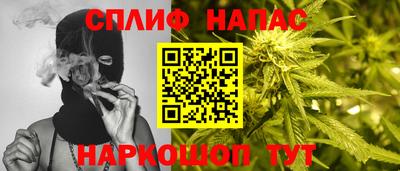 мескалин Лесной