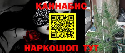 мяу мяу кристалл Ленинск-Кузнецкий
