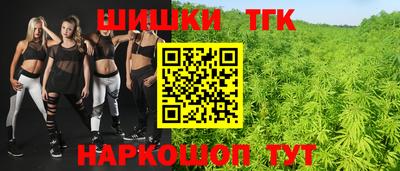 прущий лед Краснодар