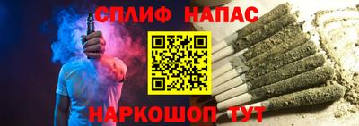 прущий лед Краснодар