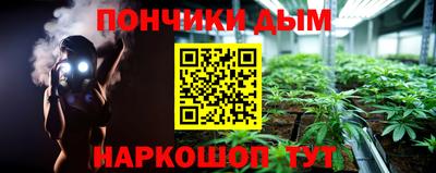 мескалин Лесной