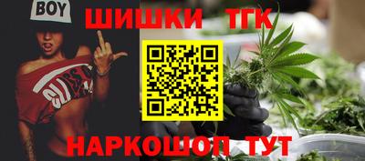 прущий лед Краснодар