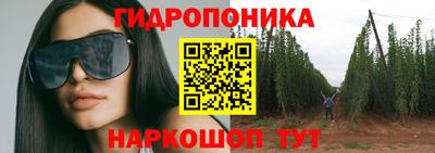 каннабис Краснокаменск