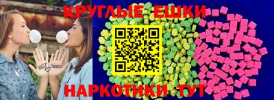 каннабис Краснокаменск