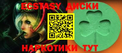 прущий лед Краснодар
