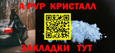 мяу мяу кристалл Ленинск-Кузнецкий