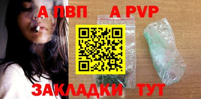 прущий лед Краснодар