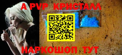 каннабис Краснокаменск