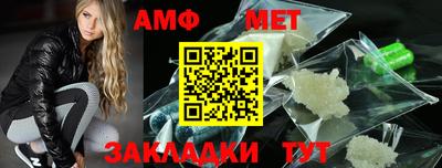 прущий лед Краснодар