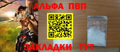 прущий лед Краснодар