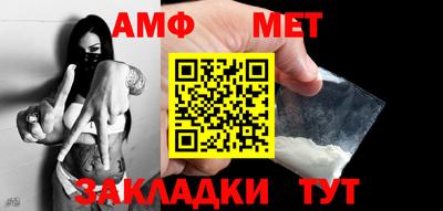прущий лед Краснодар