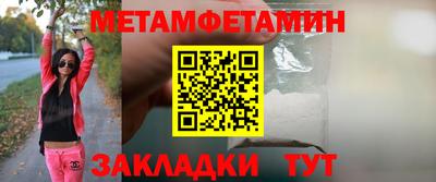 прущий лед Краснодар