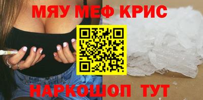 каннабис Краснокаменск