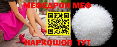 прущий лед Краснодар