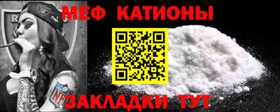 прущий лед Краснодар