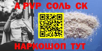 прущий лед Краснодар