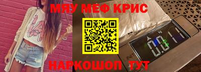 каннабис Краснокаменск