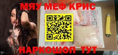 МДПВ Краснознаменск
