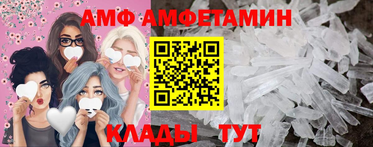 Дубна  МЕТАМФЕТАМИН Methamphetamine  МЕТАМФЕТАМИН Methamphetamine  Вход с VPN 