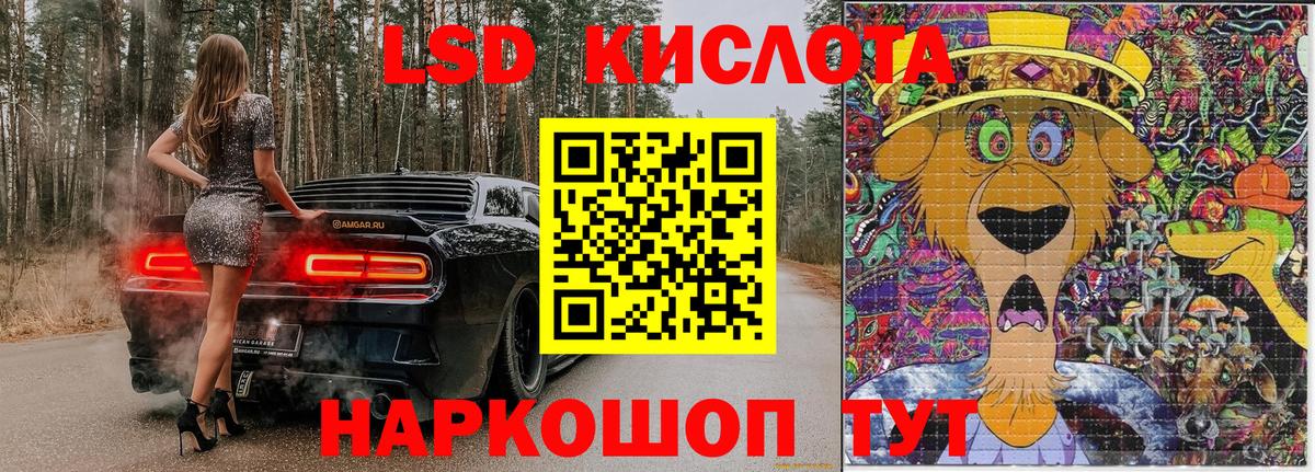 Дубна  Марки N-bome  Вход с VPN  Марки 25I-NBOMe 1,8мг 
