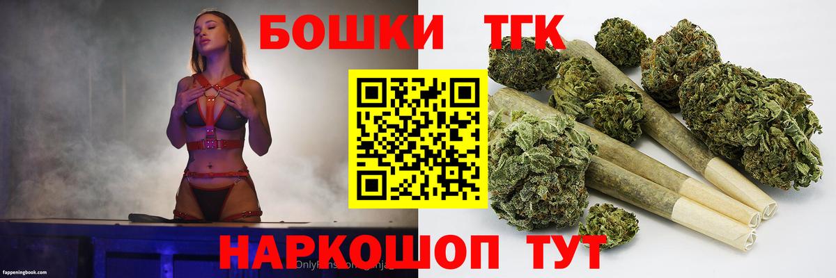 Шишки марихуана планчик Дубна