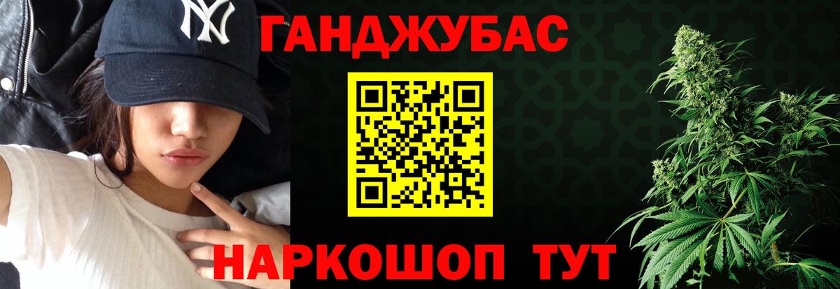 Бошки марихуана White Widow  Каннабис семена  Шишки марихуана SATIVA & INDICA  Вход с VPN  Дубна 